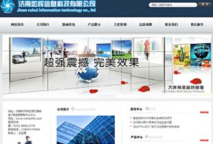 選擇濟(jì)南網(wǎng)站建設(shè)公司，定制企業(yè)網(wǎng)站的優(yōu)勢(shì)與注意事項(xiàng)