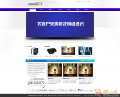 高效協(xié)作 從PSD設(shè)計(jì)稿到企業(yè)網(wǎng)站開(kāi)發(fā)的無(wú)縫銜接