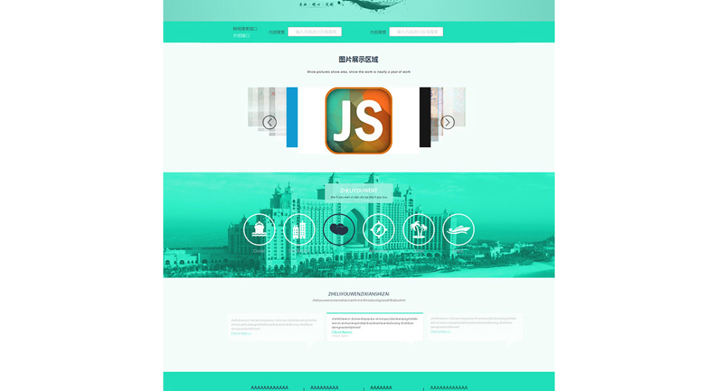 綠色簡(jiǎn)約 引領(lǐng)企業(yè)網(wǎng)站設(shè)計(jì)與開(kāi)發(fā)的新風(fēng)尚